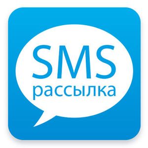 СМС рассылка с csms.by